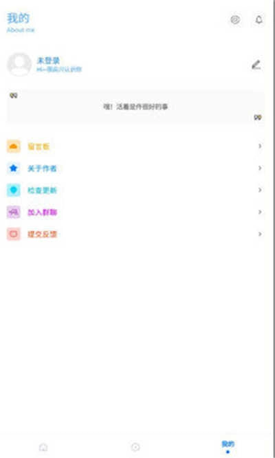 kn画质助手2026最新版图1