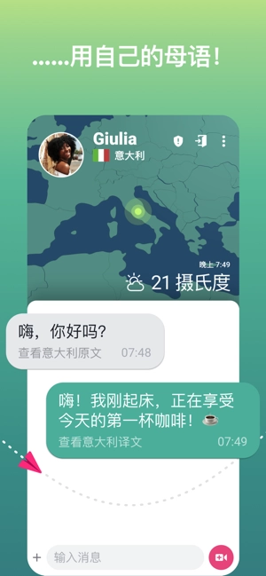 Ablo软件通用版图1