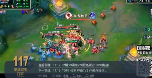 电视家高清版图2