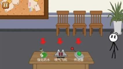 火柴人逃亡记(2)