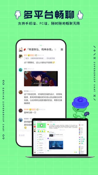 noknok手机免费版图3