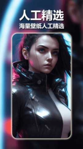 壁纸宝盒手机版图2