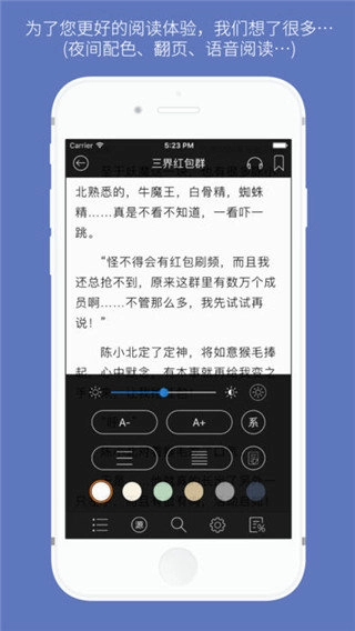 石头阅读最新版app下载