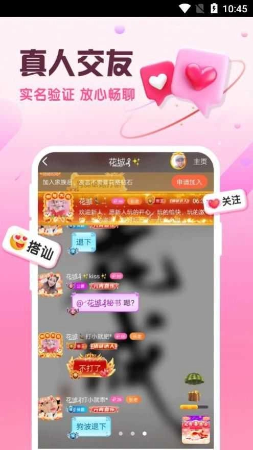 附近陌泡约聊图2