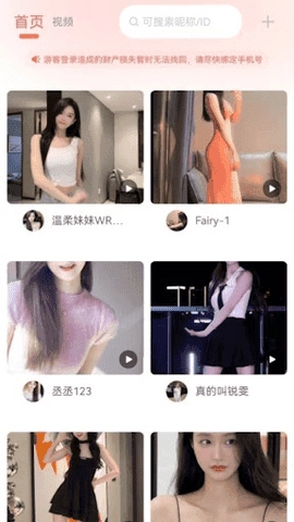 9友短视频图3
