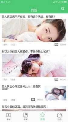 若兰阅读图2