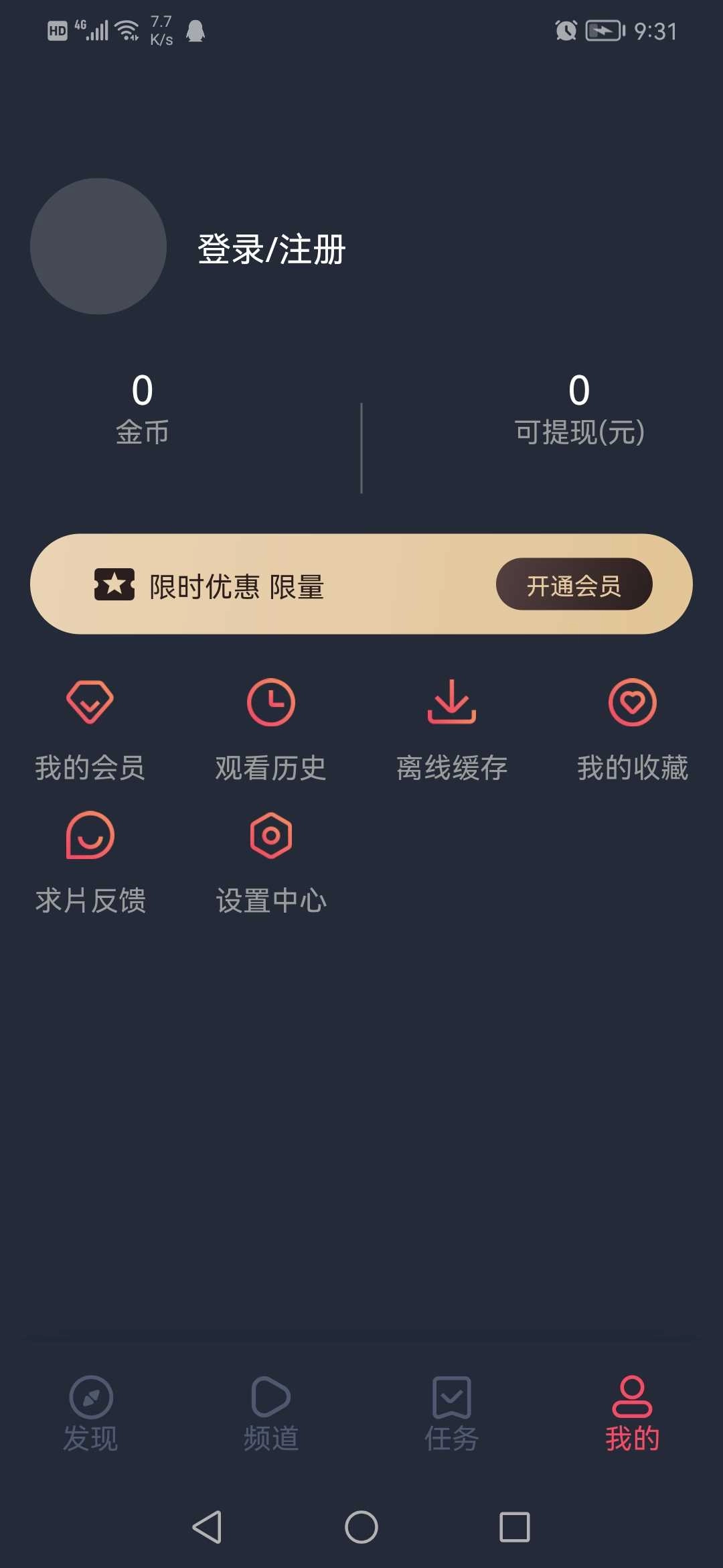 泰圈官方版图1