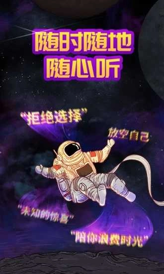 猫王妙播图2