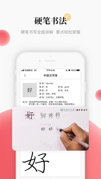 中版图1