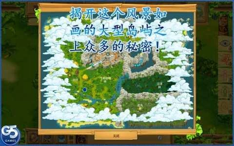 孤岛余生2(3)