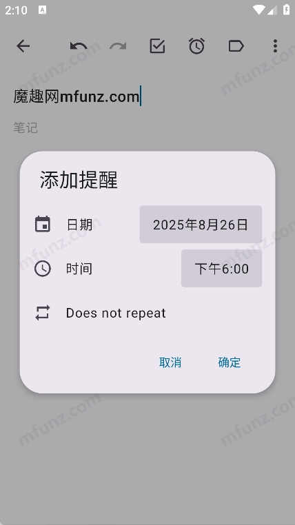 Another Notes截图2