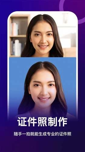 女娲修图图2