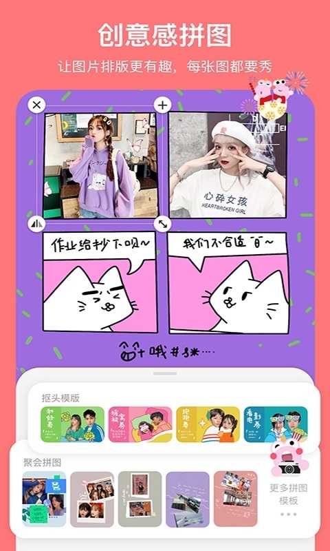马卡龙玩图(1)