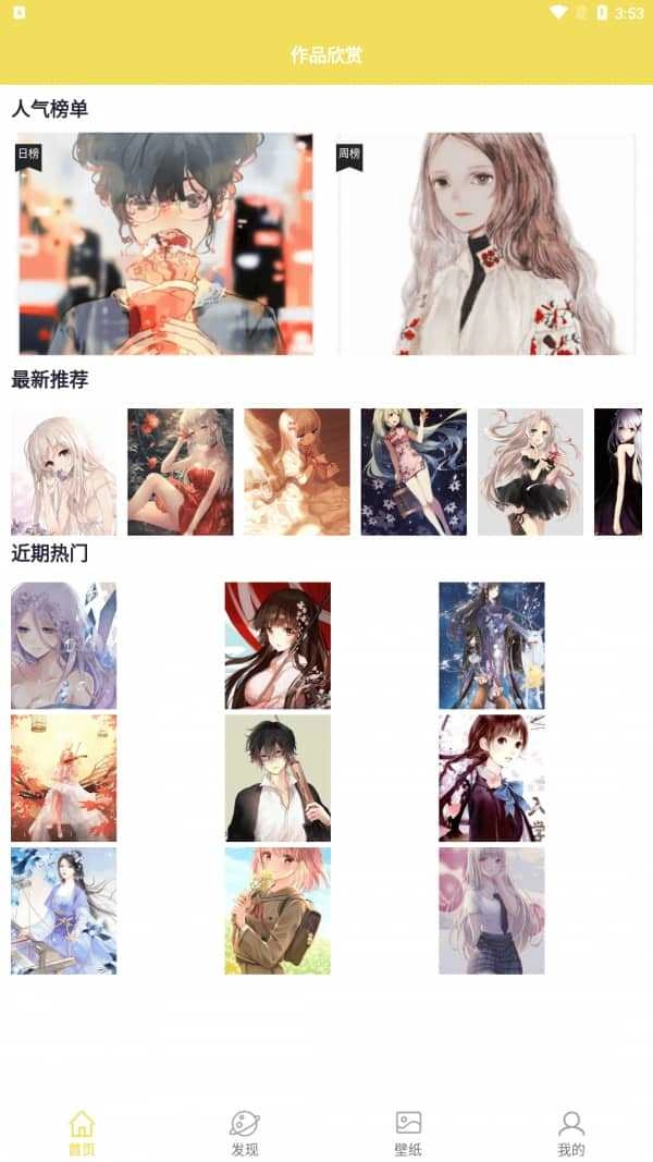 软软糖绘画免费原版图3