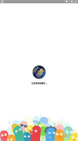 峡谷礼盒助手软件图2