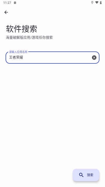 远航工具箱