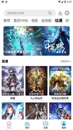小度影视(1)