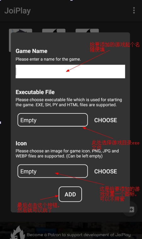joiplay模拟器老版图1