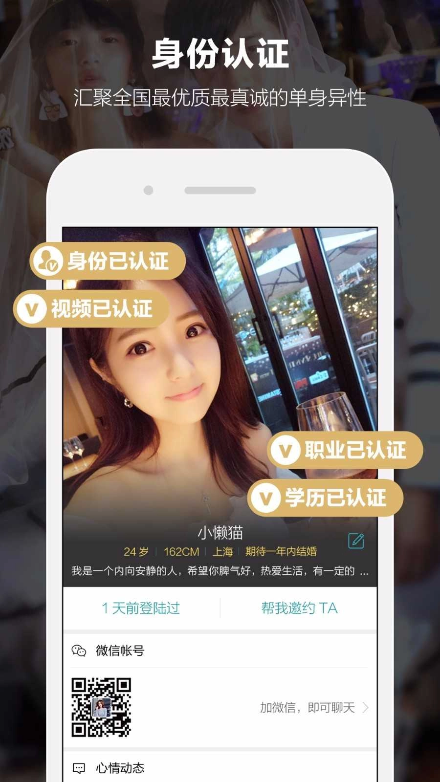 一伴图2