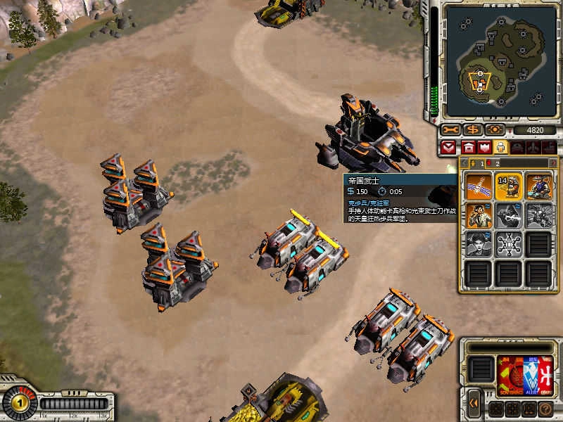 红色警戒3:CryoAlliesMod手机免费版图2