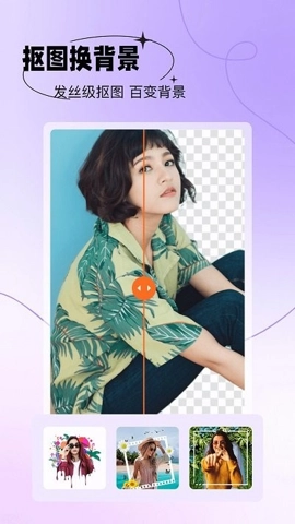 天天美图图1