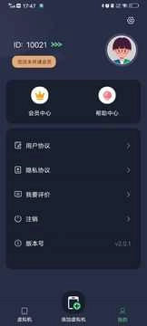 七星虚拟机
