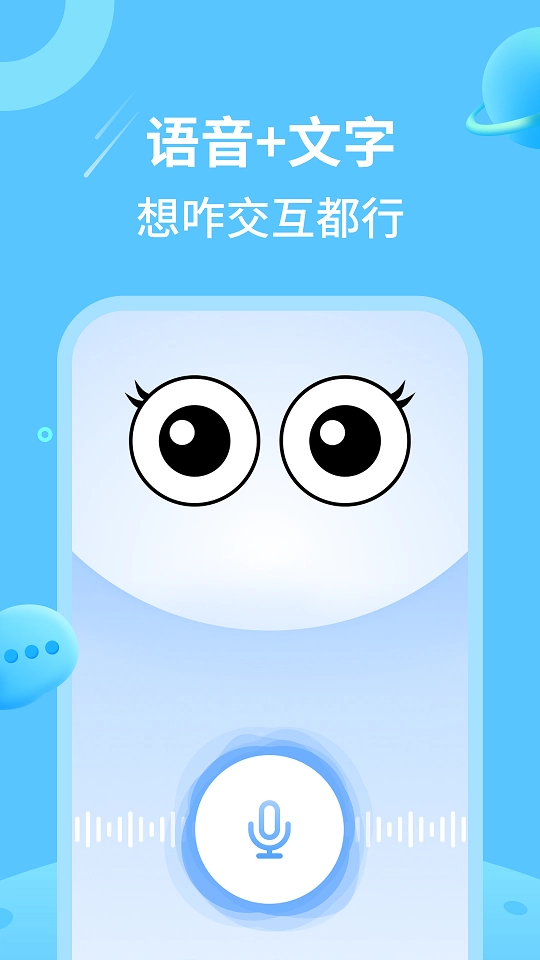 DoraAI图4