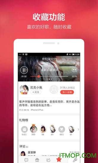 全民k歌最新版(3)