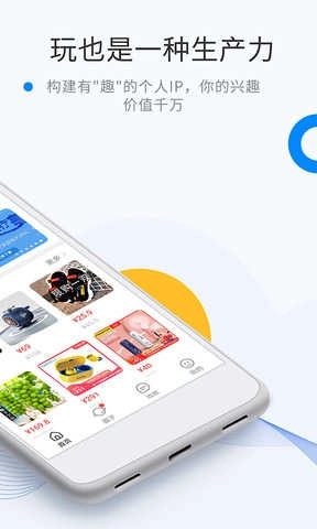微蜜圈图2