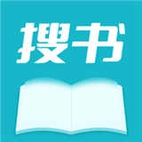 搜书精灵