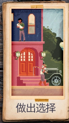 老照片回憶手游下載