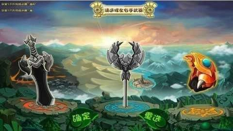 勇士的信仰官方最新版图2