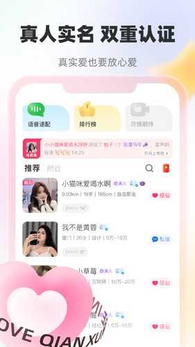 牵寻通用版图1