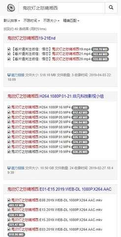 磁力柠檬最新免费版图2