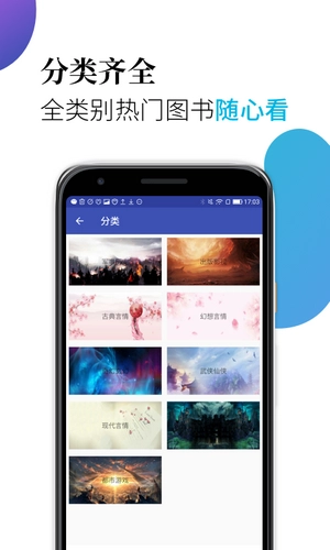 米粒小说图1