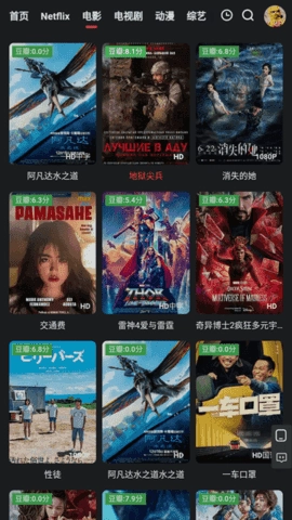 红桃视频直装版图1