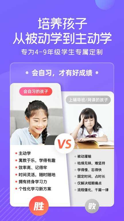 海豚自习