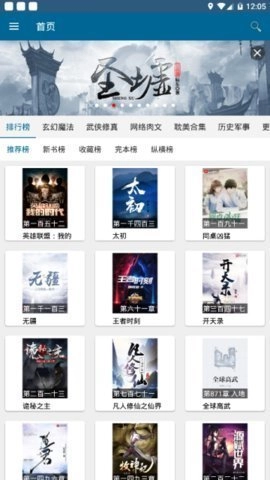 冷门书屋安装最新版软件下载