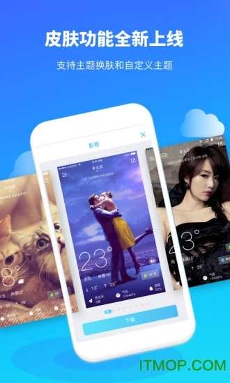 2026中央天气预报正版图4