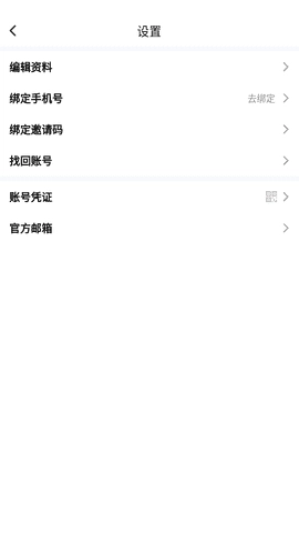 bika哔咔漫画图4