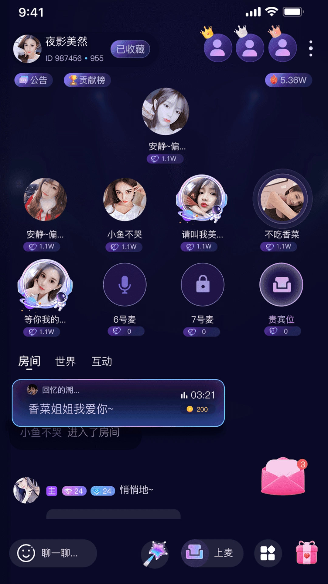乐多语聊2026图1