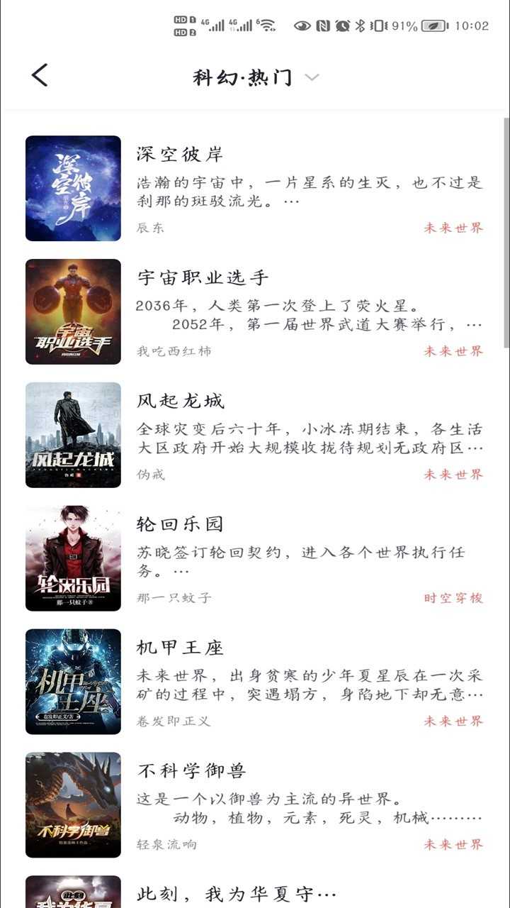 几何小说(1)