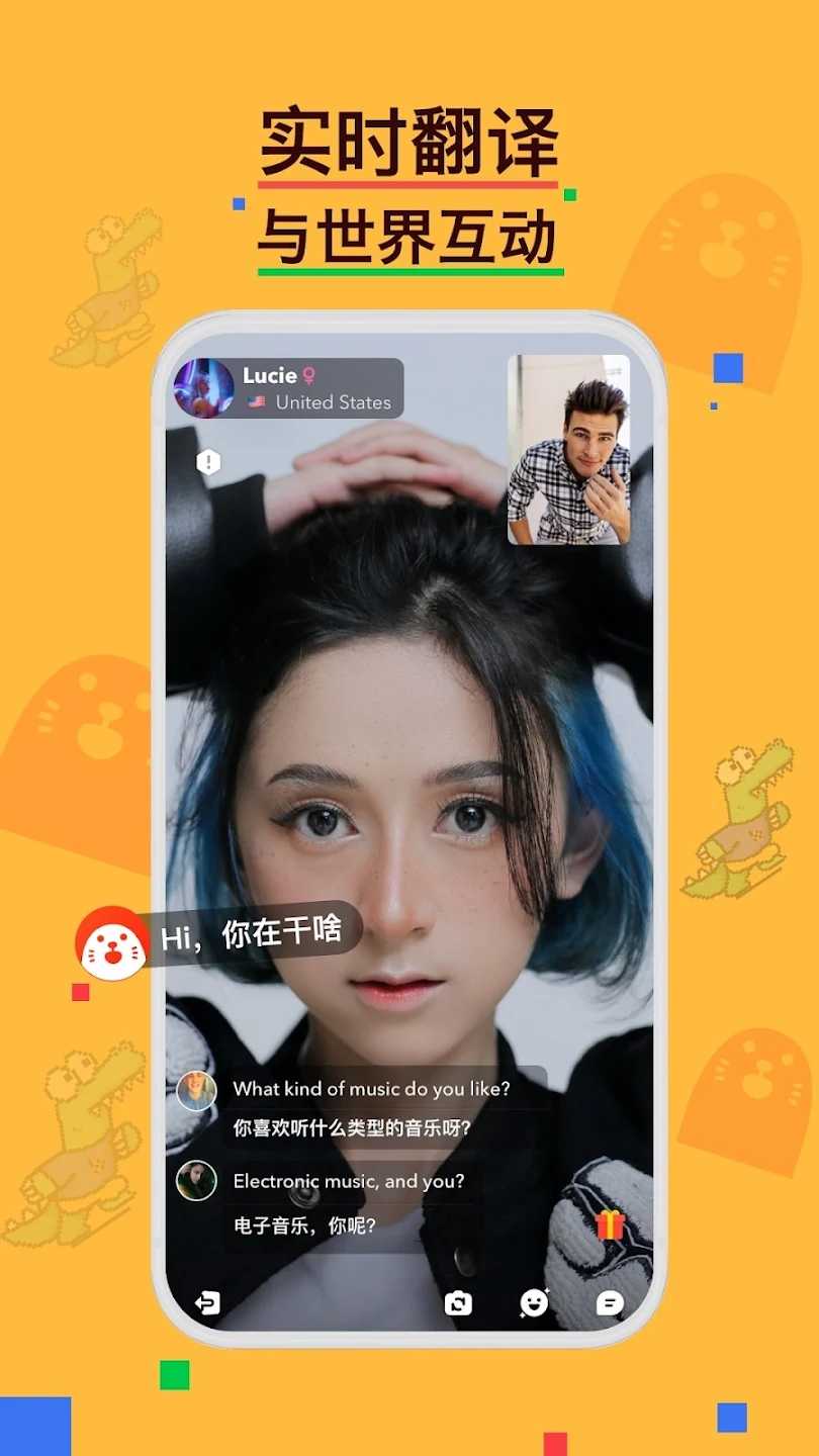 hay软件图3