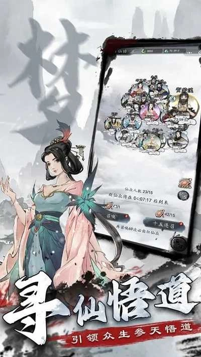 梦回白玉京(3)