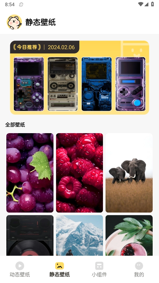 萌趣壁纸软件图2