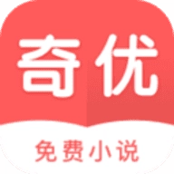 奇优小说