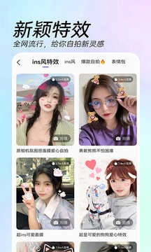 AI特效相机安卓版图2