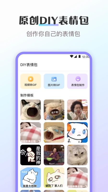 换图标吧图3