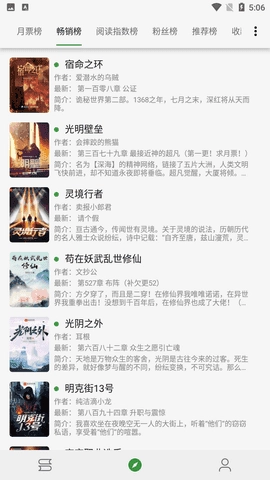 FreedBook图2
