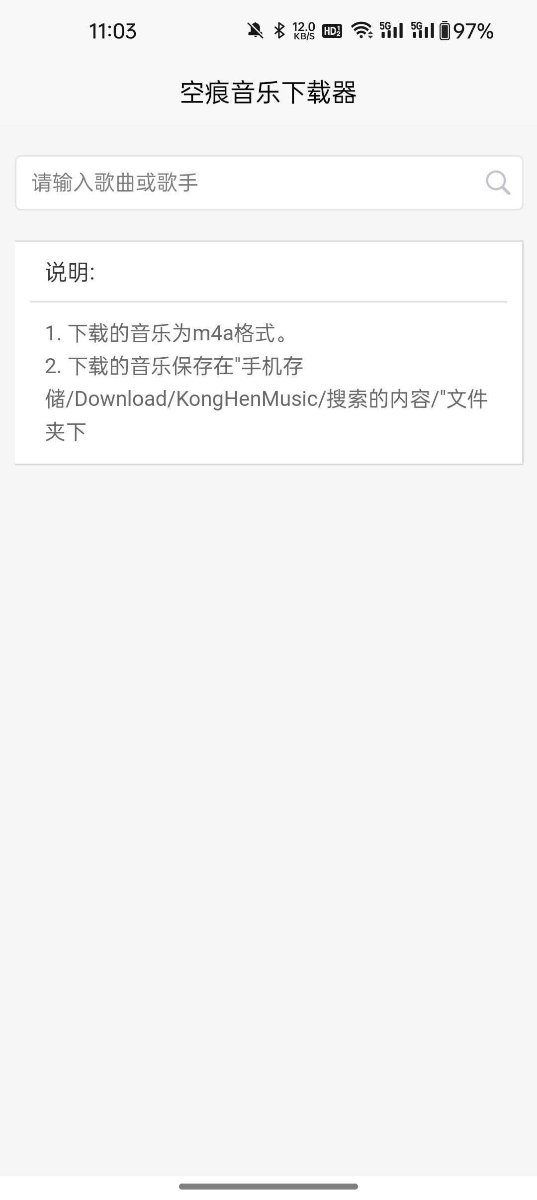 KHMD截图0